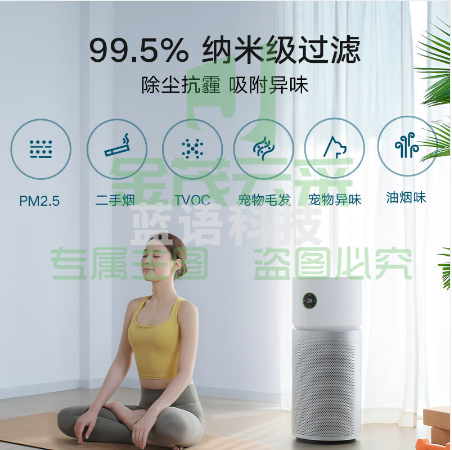 小米（MI） Y-600 米家消毒净化机 空气净化器冠状病消杀 正负离子UV杀菌净化除甲醛除过敏原宠物异味二手烟