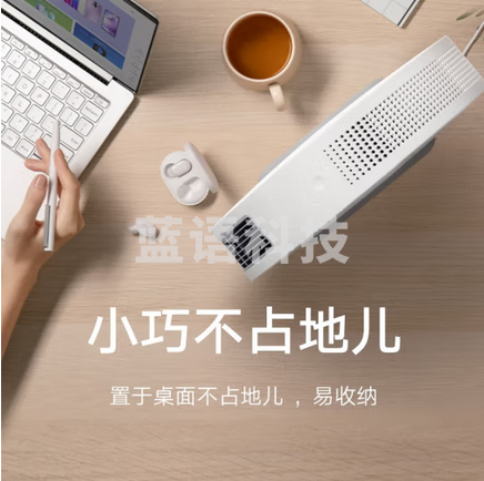 米家 小米桌面空气净化器 高精度滤网 双重净化涂层 多档调节 米家APP智能操控AC-M9-SC