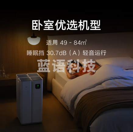 米家小米全效空气净化器 分解式除醛除菌雾霾异味家用净化机 AC-M22-SC