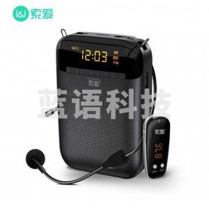 索爱 soaiy S-588 无线小蜜蜂扩音器 教学导游大功率麦克风 便携播放器喊话器 睿智黑