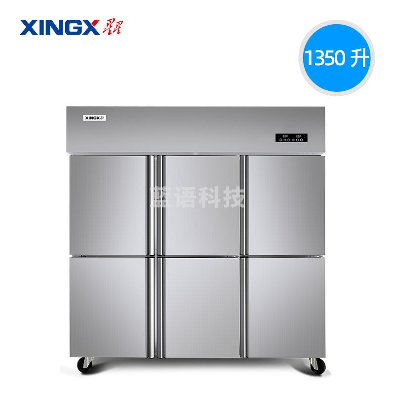 星星（XINGX）四门冰箱商用纯铜管风冷无霜立式冰柜双温 冷藏冷冻不锈钢多门冰箱 BCD-1360FA