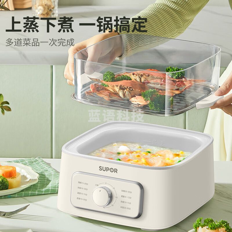 苏泊尔（SUPOR）电蒸锅 电煮锅 多功能家用电热锅 电火锅 蒸蛋器 蒸包子三层大容量12.8L可定时多用途锅ZN23FK830