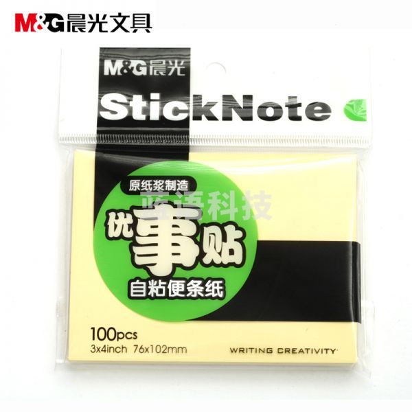 晨光YS-04 优事贴自粘便条纸 AS34A10110 3”*4” 76*102mm （黄色） 100页/本 20本/盒