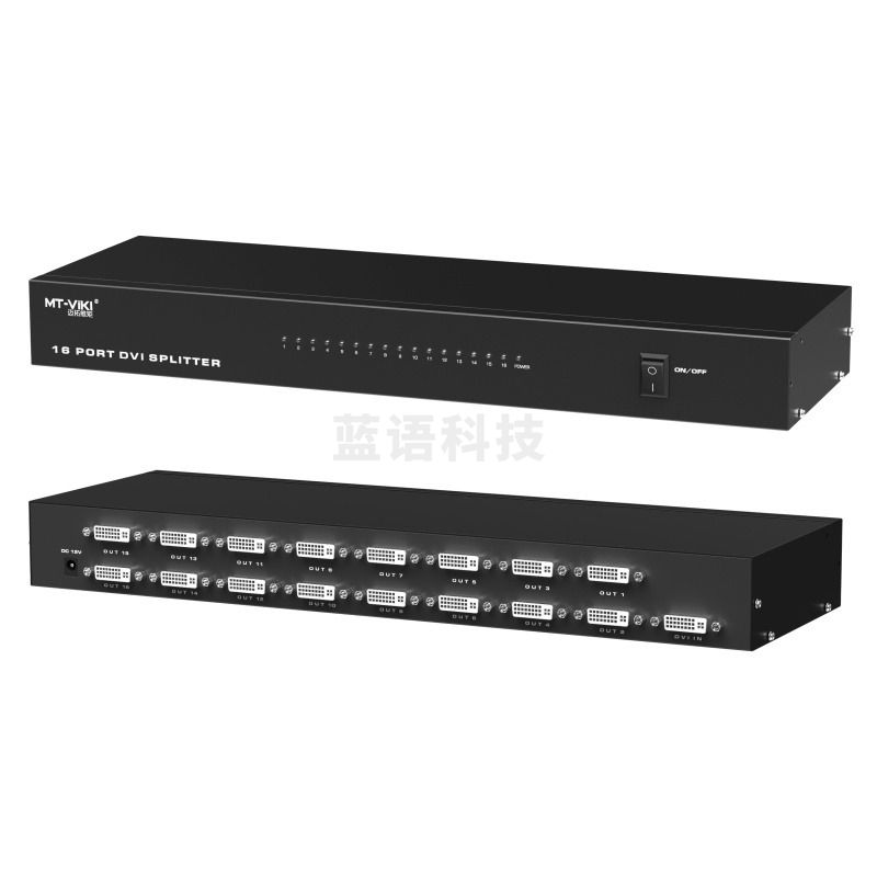 迈拓维矩MT-DV16H 高清dvi分配器1进16出一分十六电脑显示分屏器1080P