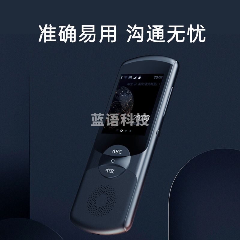 科大讯飞翻译机SE 多语种离线翻译器翻译棒 同声方言翻译笔出国旅游口语翻译电子词典 黑色