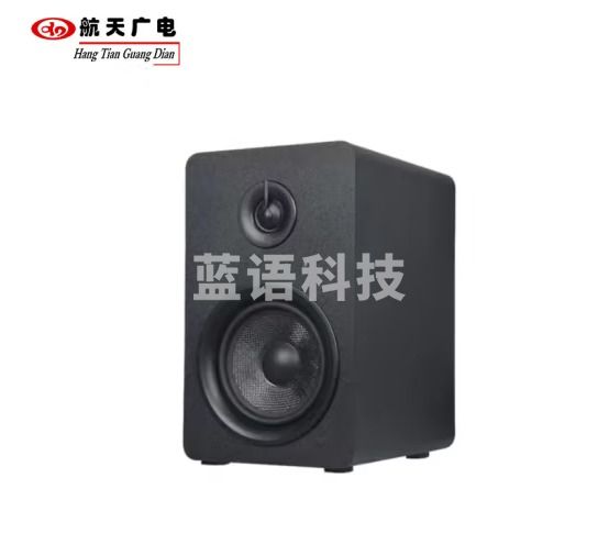 航天广电监听音箱 QS-300