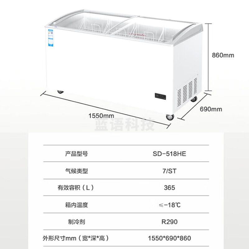 海尔（Haier）商用卧式冰柜全冷冻SD-518HE
