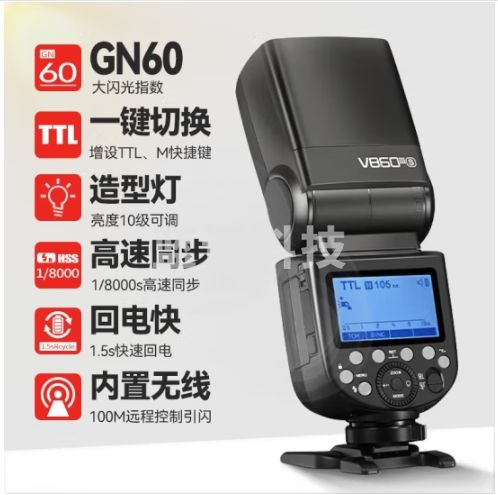 神牛（Godox） 闪光灯v860三代相机引闪器高速同步补光灯外拍灯反相机热靴灯  索尼/佳能/尼康/富士/松下/奥林巴斯