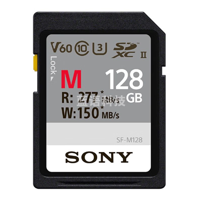 索尼（SONY）128GB SD存储卡 SF-M128/T2 M系列 相机摄像机内存卡 读速高达277MB/s