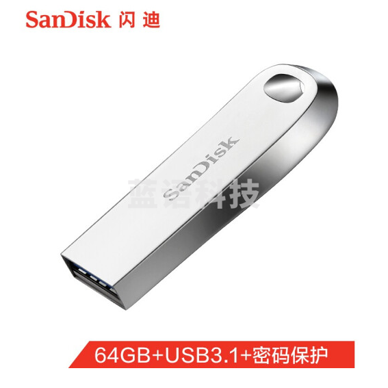 闪迪（SanDisk） 64GB USB3.1 U盘 CZ74酷奂银色 读速150MB/s 金属外壳