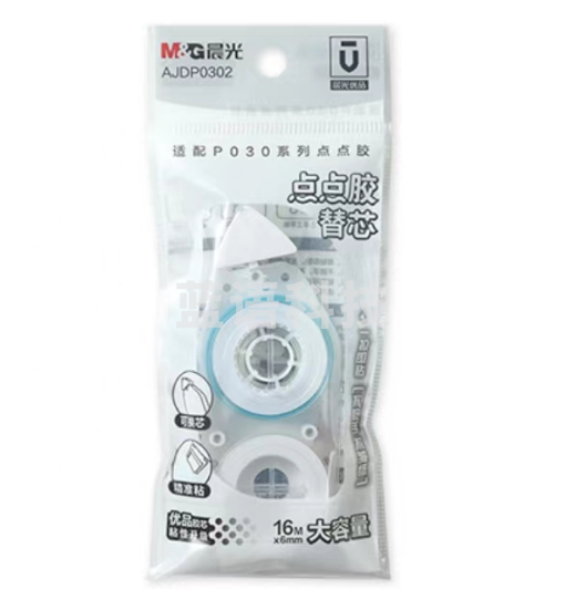 晨光AJDP0302点点胶 替芯16m大容量双面点胶胶带中小学生胶带点胶