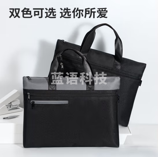 得力(deli)BG142商务手提包 公文包 400*290*40mm(黑)(个)