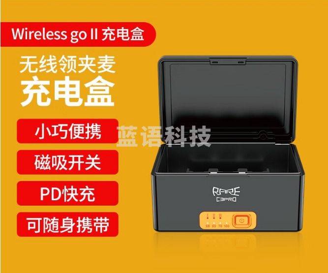 RODE 适用于罗德 Wireless go无线领夹麦克风II二代一拖二移动充电盒充电包收纳包大容量 Wireless go二代充电盒