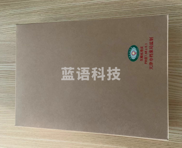 天津市文书档案盒 文件级档案盒 牛皮纸档案盒 50mm 天津市档案局监制22*30.8cm 带绿标 带防伪无酸纸认证