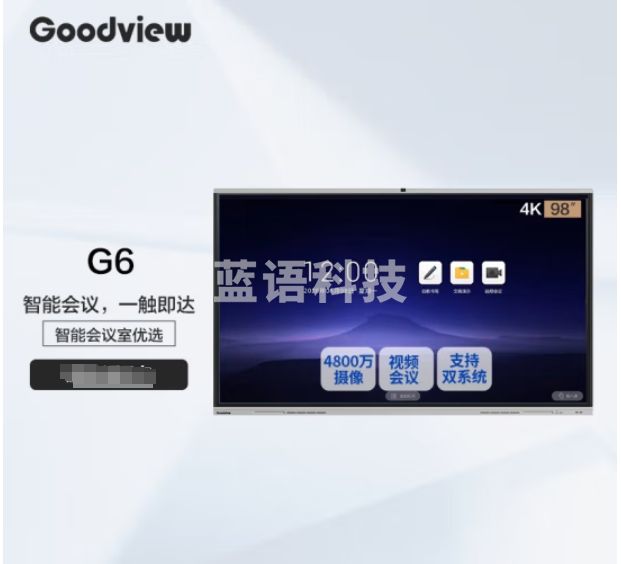 Goodview仙视会议平板 智能电子白板一体机视频教学会议大屏 GF98GA双系统