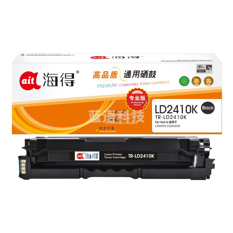 鼓粉盒 海得 TR-LD2410K硒鼓 专业版黑色 2K适用联想LENOVO CS2410DN
