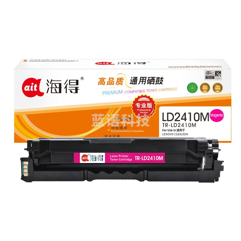 鼓粉盒 海得TR-LD2410M硒鼓 专业版 红色 1.5K适用联想LENOVO CS2410DN