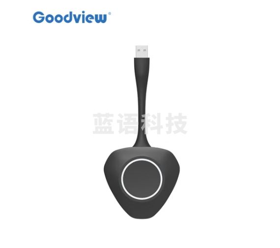 Goodview仙视无线传屏器秒速传屏