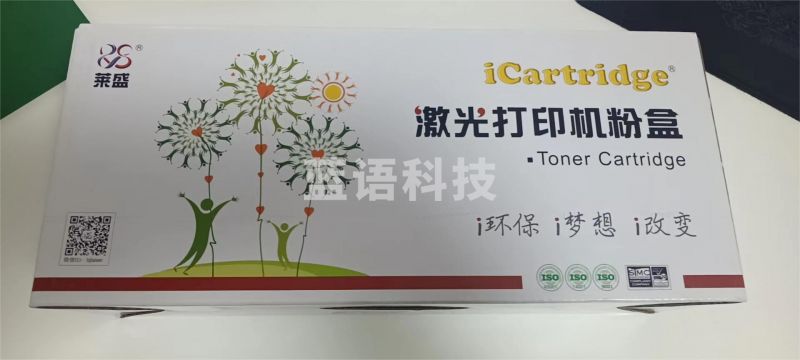 莱盛TN2325粉盒适用兄弟hl2260 2560 dcp7080 7180 mfc7380 7480 7880施乐P228db 268 265 M228