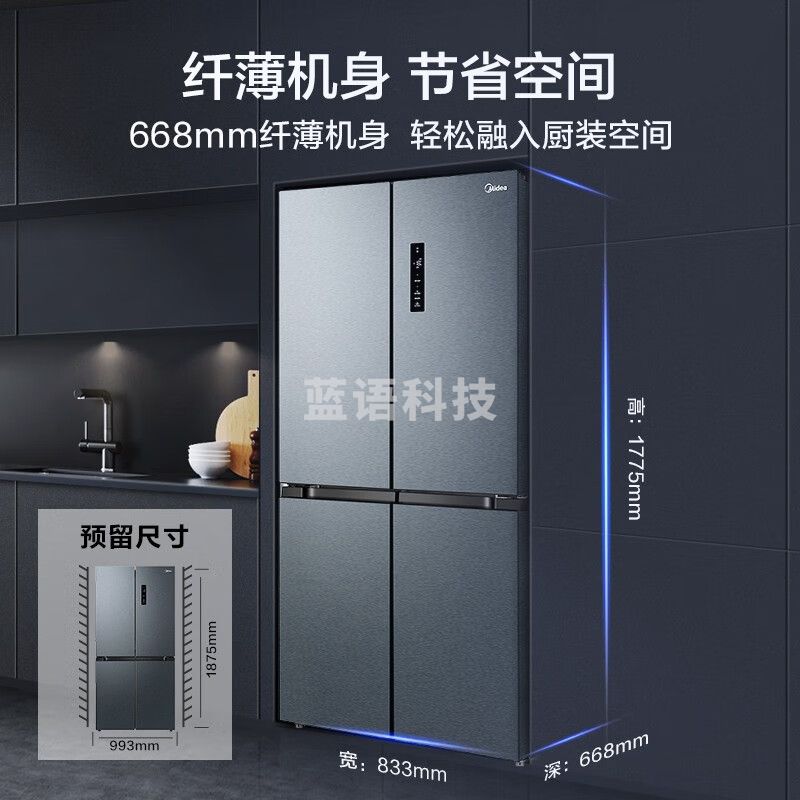美的(Midea) 465升十字四开门双对开多门冰箱 BCD-465WTPZM(E)