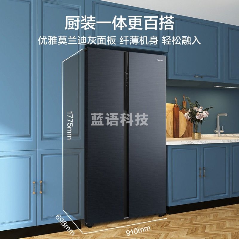 美的(Midea) 601升对开双开门冰箱BCD-601WKPZM(E)