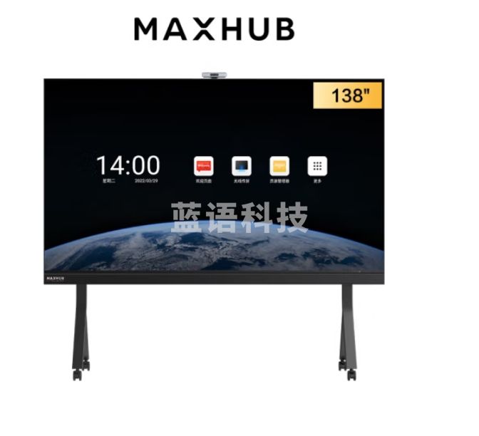MAXHUB LED小间距显示屏 商用拼接大屏 138英寸定制商显屏 室内全彩LED小间距LED一体机138英寸高清LM138V13