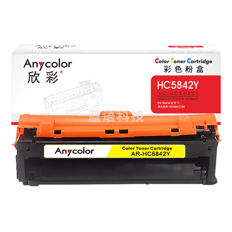 欣彩 AR-HC5842Y黄色粉盒HC5842Y 适用华讯方舟HS1680 HM1780系列