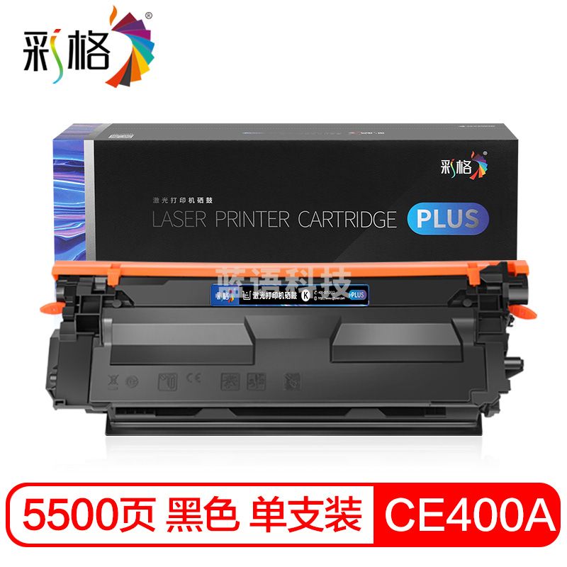 彩格Plus版 CE400A硒鼓黑色 适用惠普HP507A LaserJet 500 M551n M551dn M575dw M575dn M575fw m575c粉盒