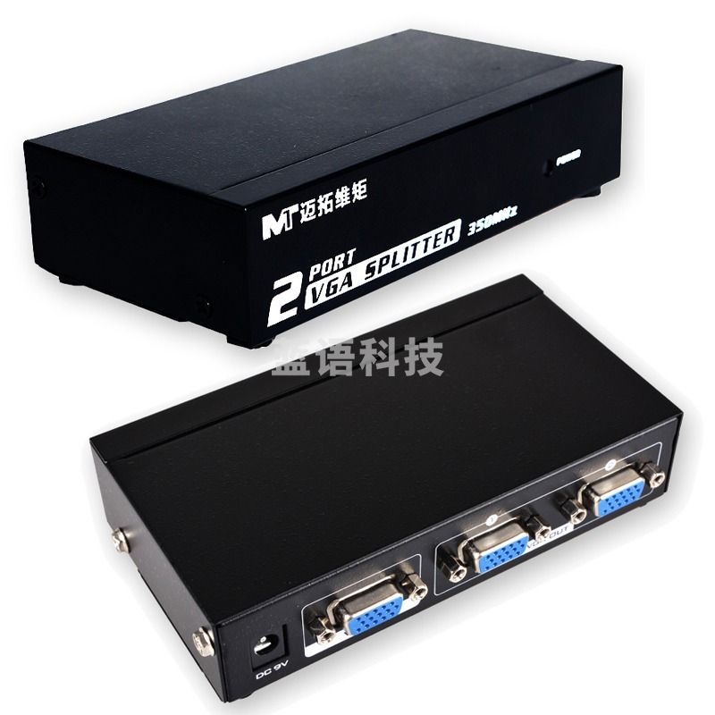 迈拓维矩MT-3502 vga分配器一分二分频器一进二出高清vga分屏器1分2
