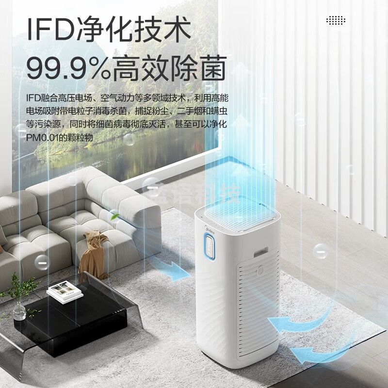 美的（Midea）空气净化器 KJ500D-T2