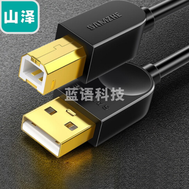 山泽（SAMZHE）SD-15C 打印机数据线 USB2.0方口连接线 公对公 AM/BM 1.5米