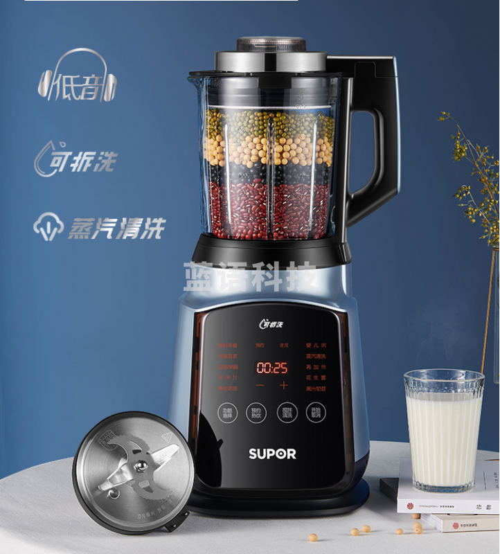 苏泊尔(SUPOR)SP902S破壁机 易洁可拆洗系列 家用多功能 豆浆机多维降噪智能预约榨汁磨粉料理机辅食机
