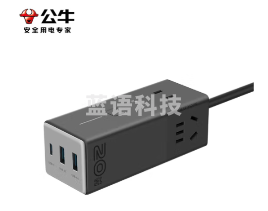 公牛（BULL）氮化镓20W快充插座/桌面充电站/桌面插座/多功能USB插线板便携插排小电舱安全快充 1C2A+3插孔