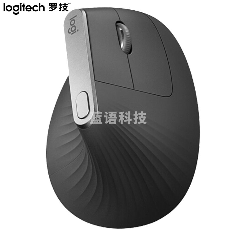 罗技（Logitech）MX Vertical 人体工学鼠标 垂直鼠标 无线蓝牙快速充电 黑色