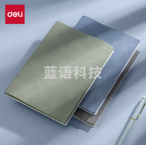得力(deli)25K/112张笔记本 皮面本软抄本 灰色BP151