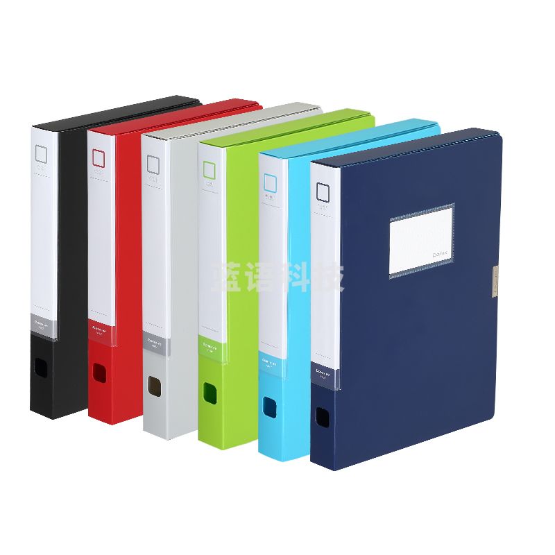 齐心 A1457 防倒伏档案盒 A4 35mm(颜色随机)
