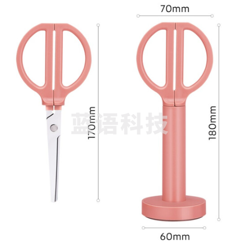 纽赛NS051站立剪刀(浅红)