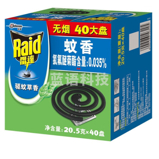 雷达(Raid) 20.5g*40 无烟蚊香大盘 驱蚊草香40盘/盒