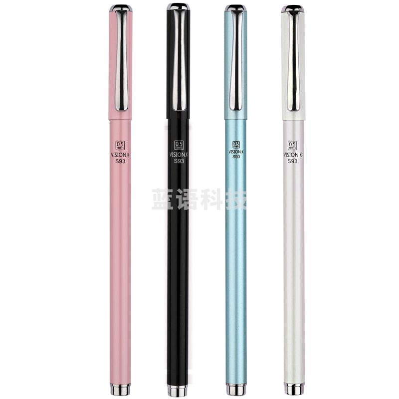 得力 S93金属中性笔0.5mm子弹头(黑)