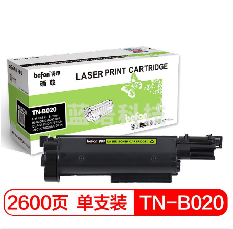 befon得印 TN-B020黑色标准容量粉盒(适用DCP-B7530DN/7500D HL-B2050DN/B2000D MFC-B7720DN/B7700D)