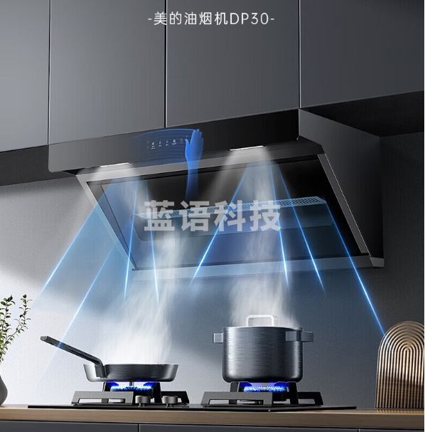 美的（Midea）顶侧双吸油烟机 烟灶热套装 DP30+5.0W灶+16升水伺服