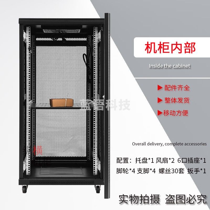 纵横机柜 网络服务器机柜2/1.6/1.2/1米 42/32/24/18U19英寸标准 弱电机房机柜 ZH22.6824B 24U1.2米600*800