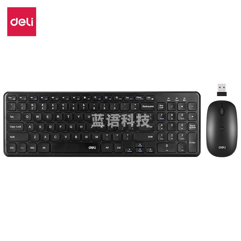 得力LN400-B双区键鼠套装(黑)(套)