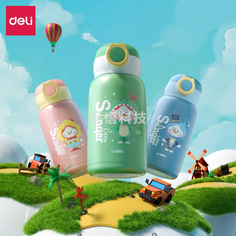 得力LL608-SBE儿童保温杯(一杯多盖)(630ml600ml)(蓝)(个