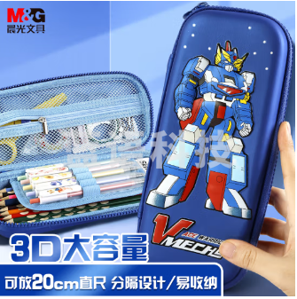 晨光文具小学生笔袋 EVA大容量文具盒 变形金刚款抗压耐摔铅笔盒 开学文具APB903JNF