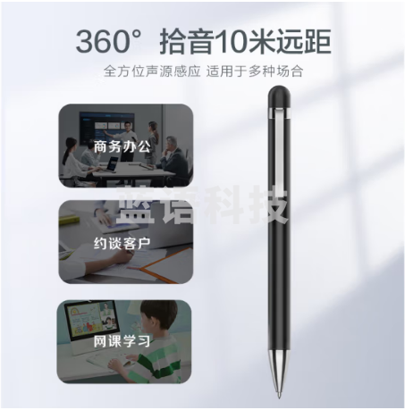 飞利浦（PHILIPS）录音笔VTR5900专业语音转文字高清降噪便携一键操作录音器32G蓝牙版