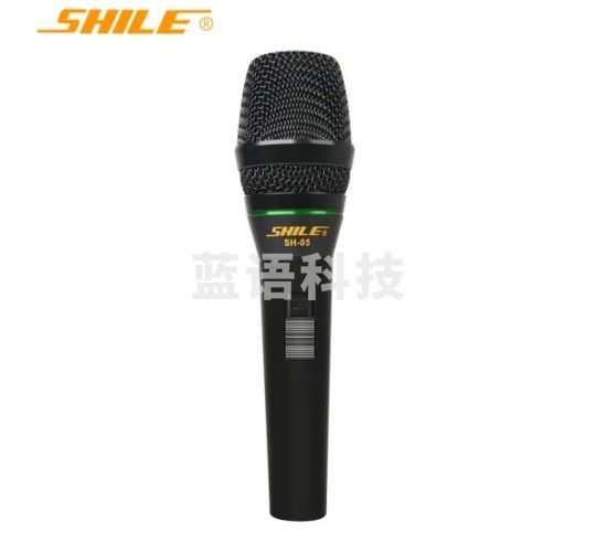 狮乐（SHILE）SH-05有线手持话筒主持唱歌用动圈式话筒