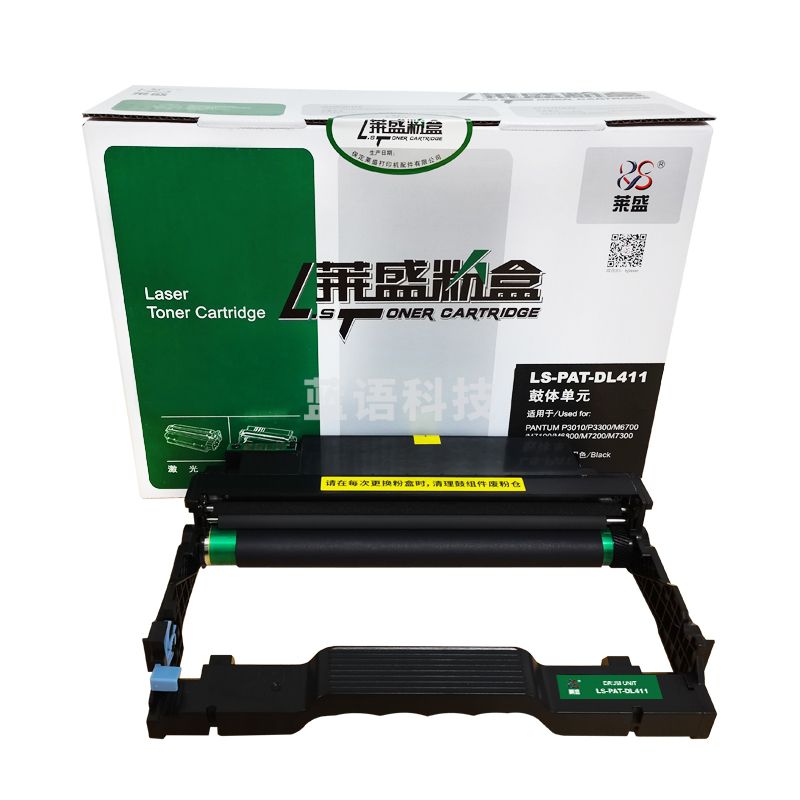 莱盛(laser) LS-PAT-DL411  黑色硒鼓 适用于奔图PANTUM M7300FDN/P3010D/P3010DW/P3300DN