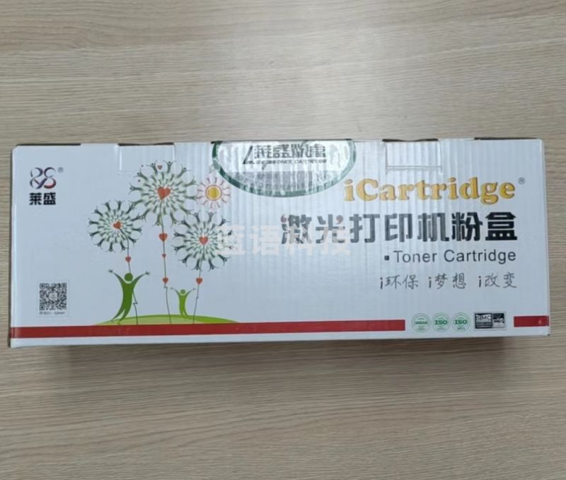 莱盛 LS-CF511A 硒鼓粉盒 适用于惠普 HP CLJ Pro M154a/M154nw,M180n/M181fw MFP蓝色