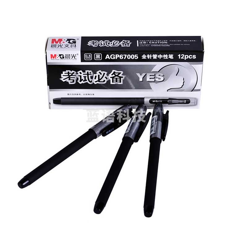 晨光(M&G)学生考试0.5mm黑色全针管中性笔签字笔水笔12支/盒AGP67005